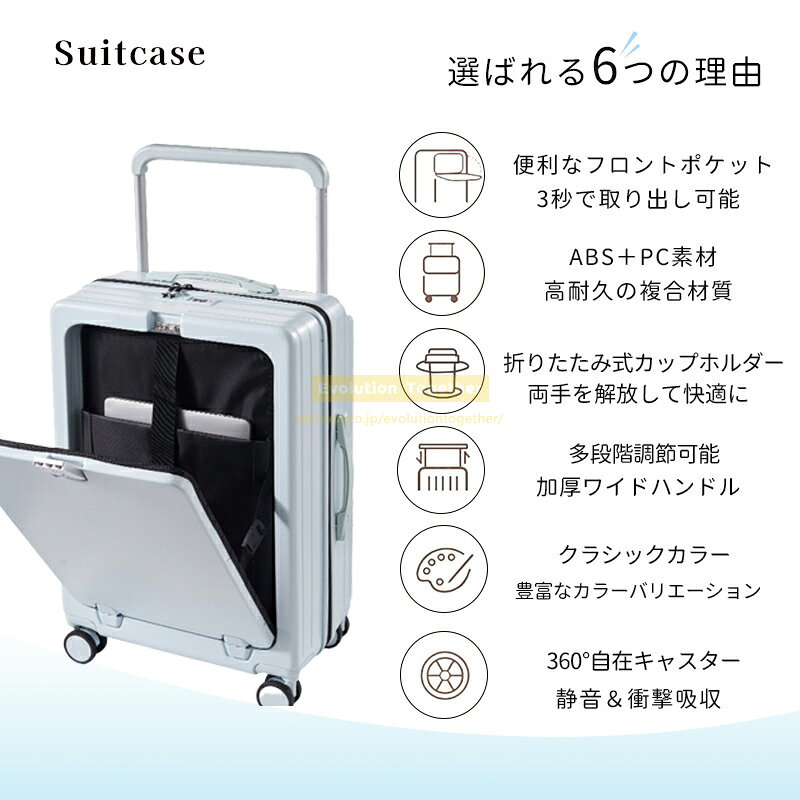 ＼全品8％オフ／スーツケース Mサイズ 軽量 フロントオープン キャリーケース 可愛い スーツケース 機内持ち込み トランクケース キャリーバッグ TSAロック おしゃれ 軽量 スーツケースSサイズ Lサイズビジネス 旅行バッグ出張大容量 可愛い修学海外旅行 2泊3泊4泊5泊 evolutiontogether-10008718 EvolutionTogether サンプル画像2