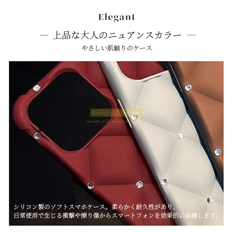 ★10％OFF中★iPhone17 ケース iPhone17pro ケース iphoneケース キルティング iphon...