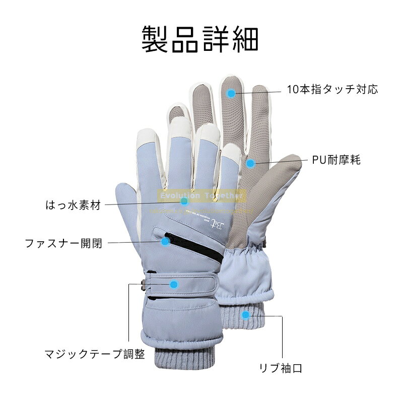 ★先着500円OFF★スノーボード 手袋 スキー 手袋 レディース スキー 手袋 メンズ スキー グローブ レディース スノボ グローブ 手袋 レディース 冬 手袋 メンズ スノーボード グローブ アウトドア暖かい 防寒 スノーグローブ スノボ 手袋 タッチパネル 滑り止め 保温 厚手