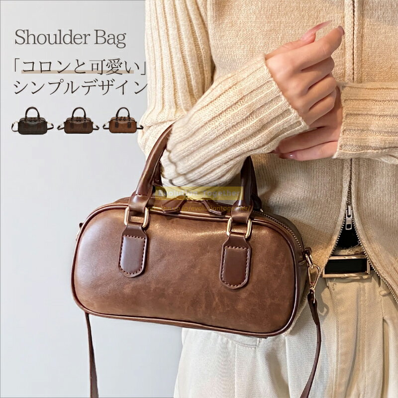 コロンと可愛い 肩掛け バッグ レディース バッグ 手提げ バッグ 斜め掛け ショルダーバッグ レディース 斜めがけ バッグ トートバッグ　レディース　ハンドバッグ レディース 大人 軽量 通勤 おしゃれ カジュアル 韓国 ミニ バッグ かばん ミニバッグ 小さめ