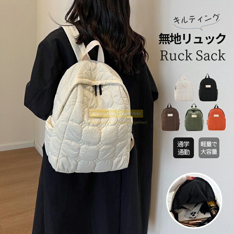 ★SNSで人気★バックパック リュックサック メンズ レディース リュック レディース リュック メンズ 通勤 リュック 軽量ビジネスリュック 大容量 A4 仕事バッグ旅行 出張通勤通学 スポーツリュック ins風 防災グッズ PCリュックかわいい おしゃれ 韓国リュック高校生中学生