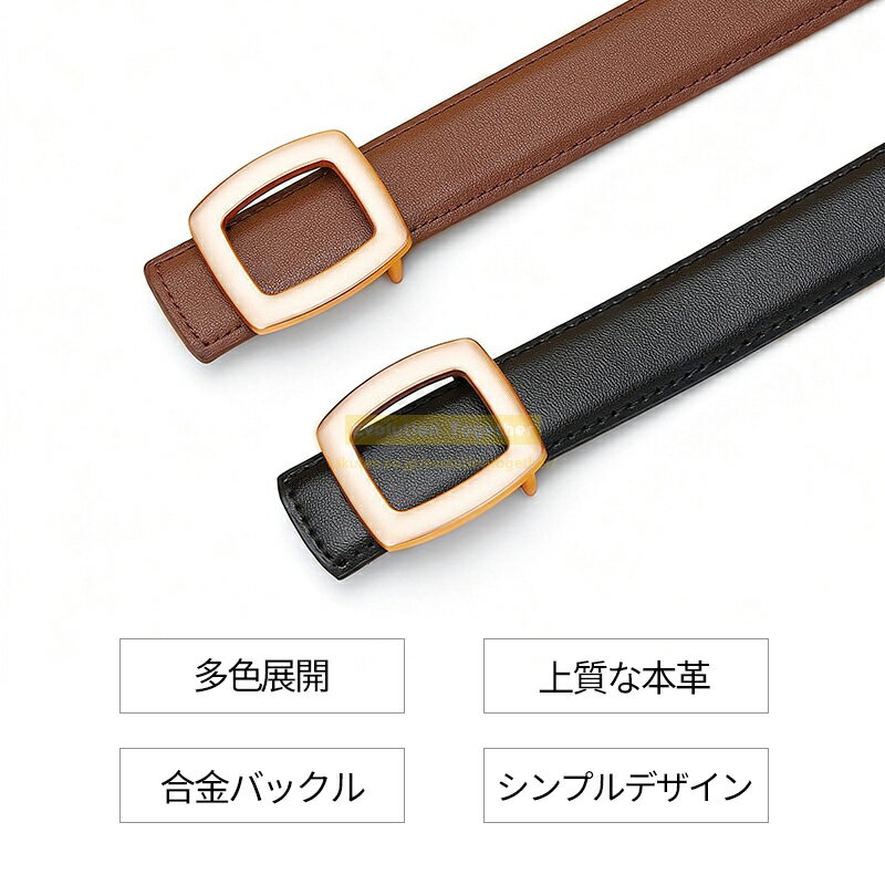 ★先着500円OFF★上質感 本革ベルト レディース ベルト レディース 本革 牛革スクエ...