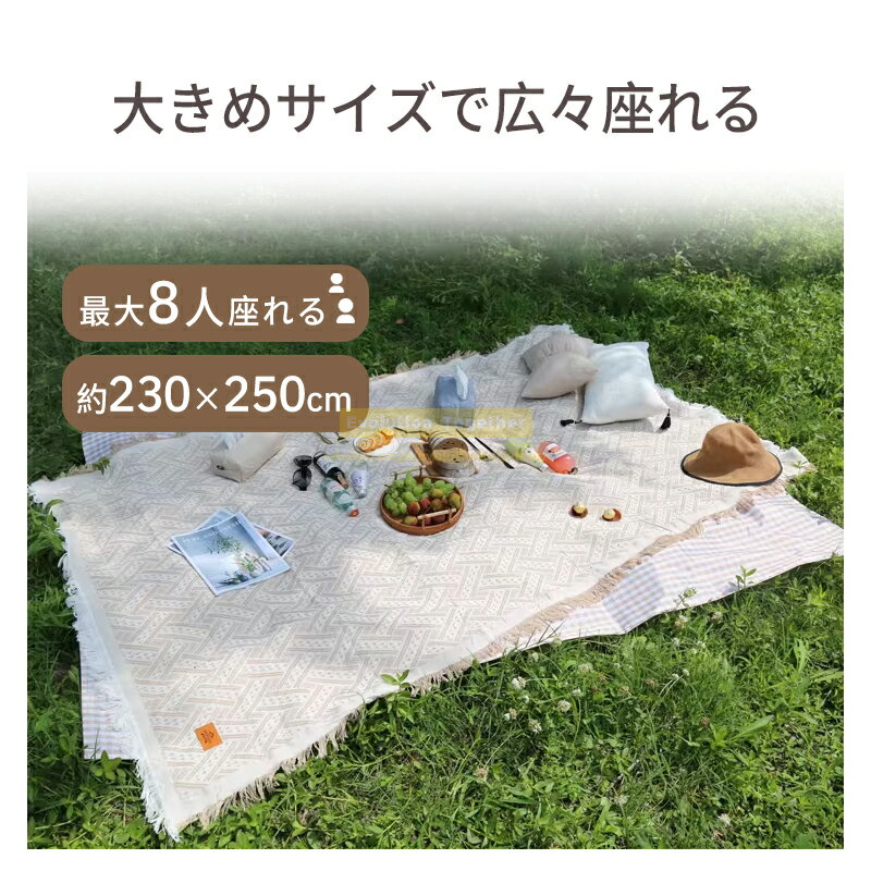 ★お花見にぴったり★レジャーシート コンパクト大判 レジャーシート 厚手 防水 ピクニックシート 折りたたみ レジャーマットアウトドアシート ピクニックマットレジャーシートピクニック 軽量 洗えるキャンプ運動会 お花見 遠足 花火大会ファミリー子供 2人用 4人用 6人用