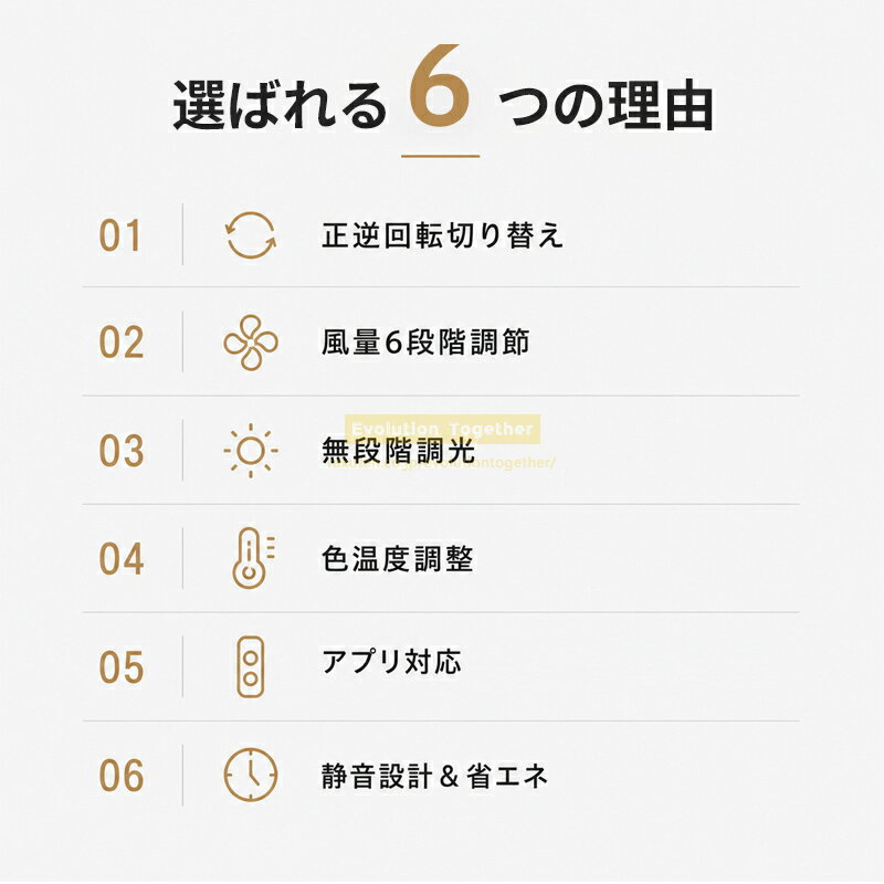 省エネ シーリングファンライト シーリングライト サーキュレーター ファン付きライト シーリングライト ファンファンライト　LEDシーリングライトリビング 照明 空気循環 天井照明 寝室 照明 8畳 10畳 調光調色 ファン付き照明 リモコン付き 省エネ おしゃれ