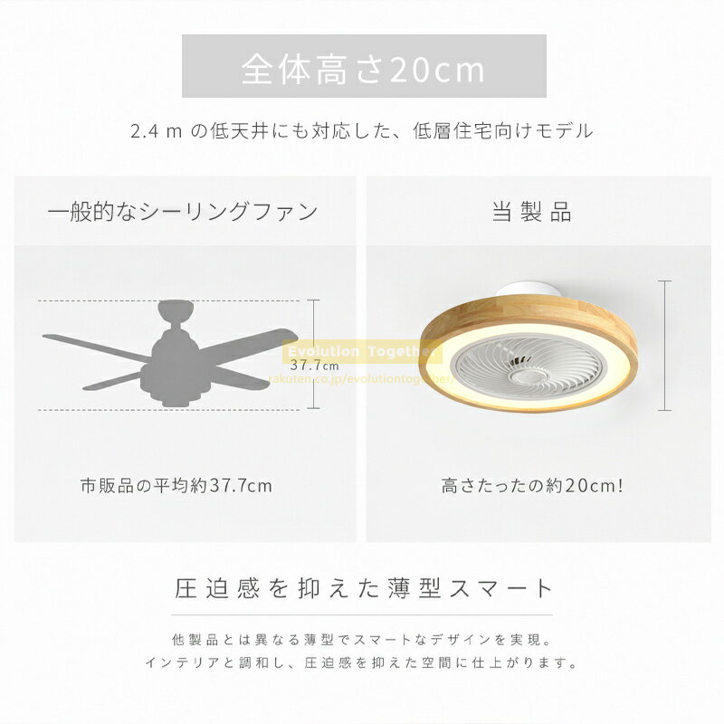 照明器具 シーリングライト シーリングファンライト シーリングライト LED 8畳 10畳 サーキュレーター ファン付きライト 調光調色 リモコン付き 天井照明 省エネ おしゃれ リビング 寝室 空気循環 ファン付き照明 LEDシーリングライトビング照明 寝室照明 ファン付きライト