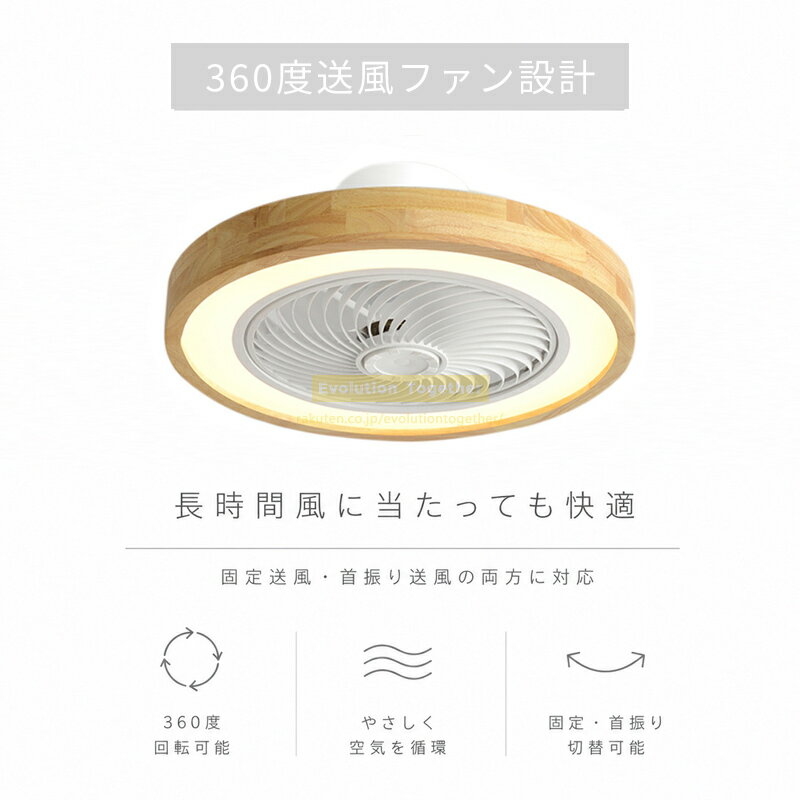 照明器具 シーリングライト シーリングファンライト シーリングライト LED 8畳 10畳 サーキュレーター ファン付きライト 調光調色 リモコン付き 天井照明 省エネ おしゃれ リビング 寝室 空気循環 ファン付き照明 LEDシーリングライトビング照明 寝室照明 ファン付きライト
