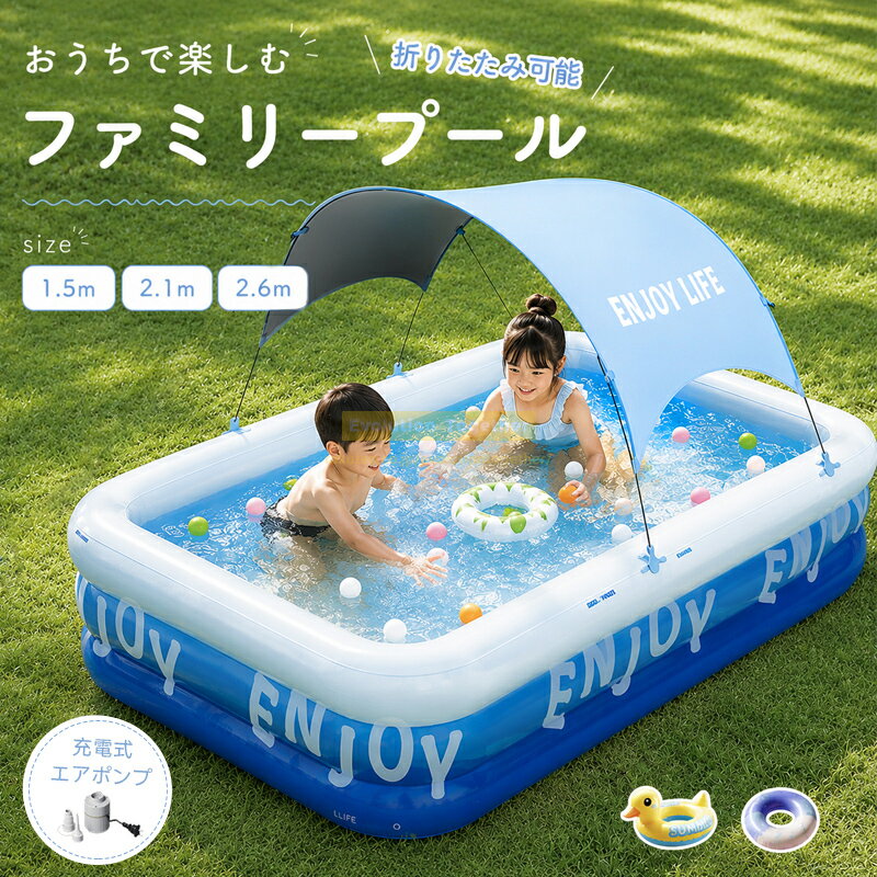 プール 家庭用プール ビニールプール 大型 子供用 ファミリープール 折りたたみ ベランダ 水遊び エアープール 水遊び プール 夏用品 プール 大型 子供用 折りたたみ 水遊び キッズプール ベランダ 夏用品