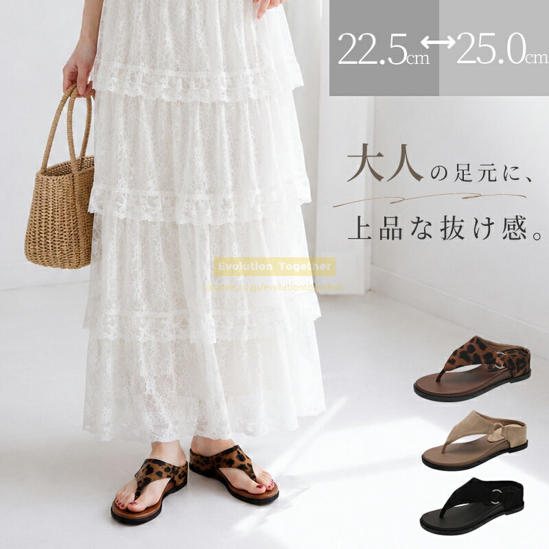 ＼全品8％オフ／レオパード柄 サンダル レディース 厚底サンダル スポーツサンダル...