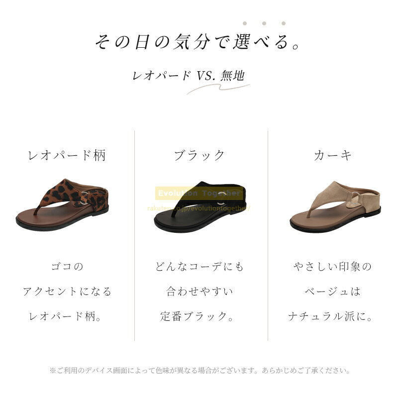 ＼全品8％オフ／レオパード柄 サンダル レディース 厚底サンダル スポーツサンダル...