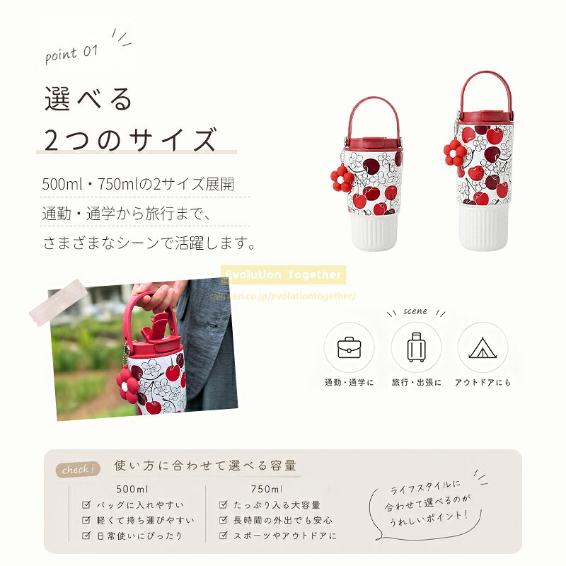 幼稚園 水筒 キッズ タンブラー 子供 タンブラー 持ち運び タンブラー 蓋付き 真空...