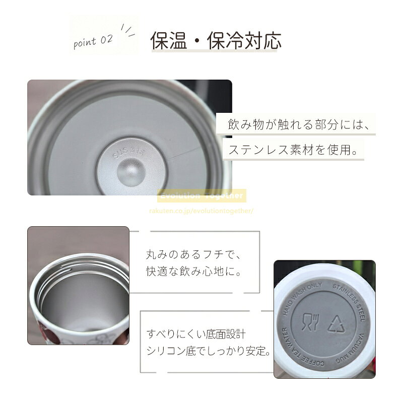 幼稚園 水筒 キッズ タンブラー 子供 タンブラー 持ち運び タンブラー 蓋付き 真空...