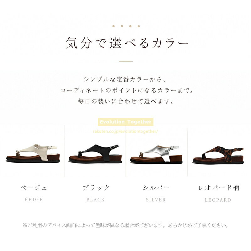 リングデザイン サンダル レディース 本革風 トングサンダル 夏サンダル 大人 おしゃれ きれいめ 上品 フラットサンダル 歩きやすい 疲れにくい 軽量 コンフォートサンダル シンプル デイリー 普段使い カジュアル 旅行 お出かけ 女性 靴 夏用サンダル