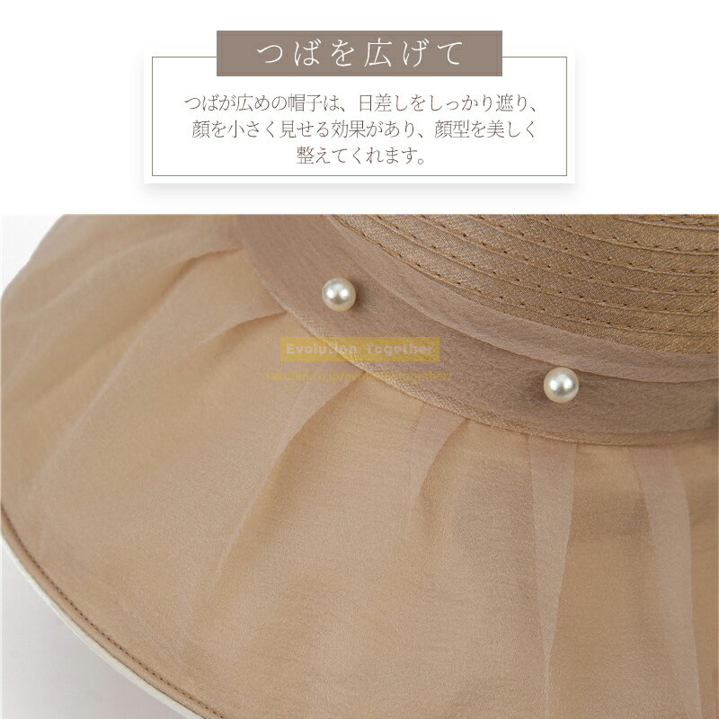 ★リボン付き★あご紐付き 帽子 レディース UVカット 帽子 日除け 帽子 ハット レディース つば広 大きいサイズ 完全遮光 日よけ 帽子 春 夏 母の日 運動会 旅行 春 夏 帽子 UVカット ガーデニング 夏 涼しい 母の日 ギフト プレゼント 小顔効果 新生活