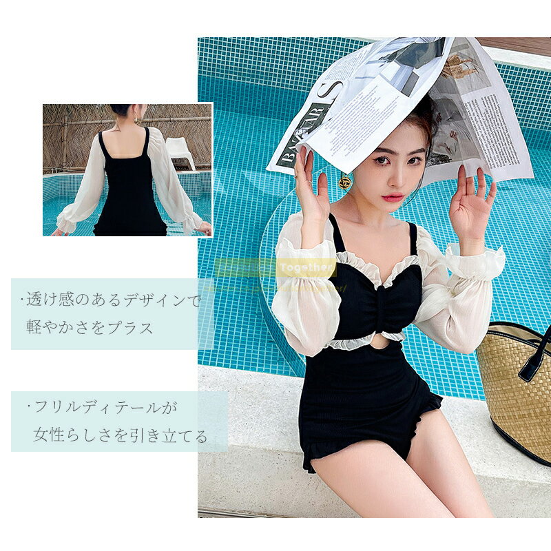 ★SALE★水着 レディース 水着 セパレート 体型カバー 水着 レディース 体型カバー　...