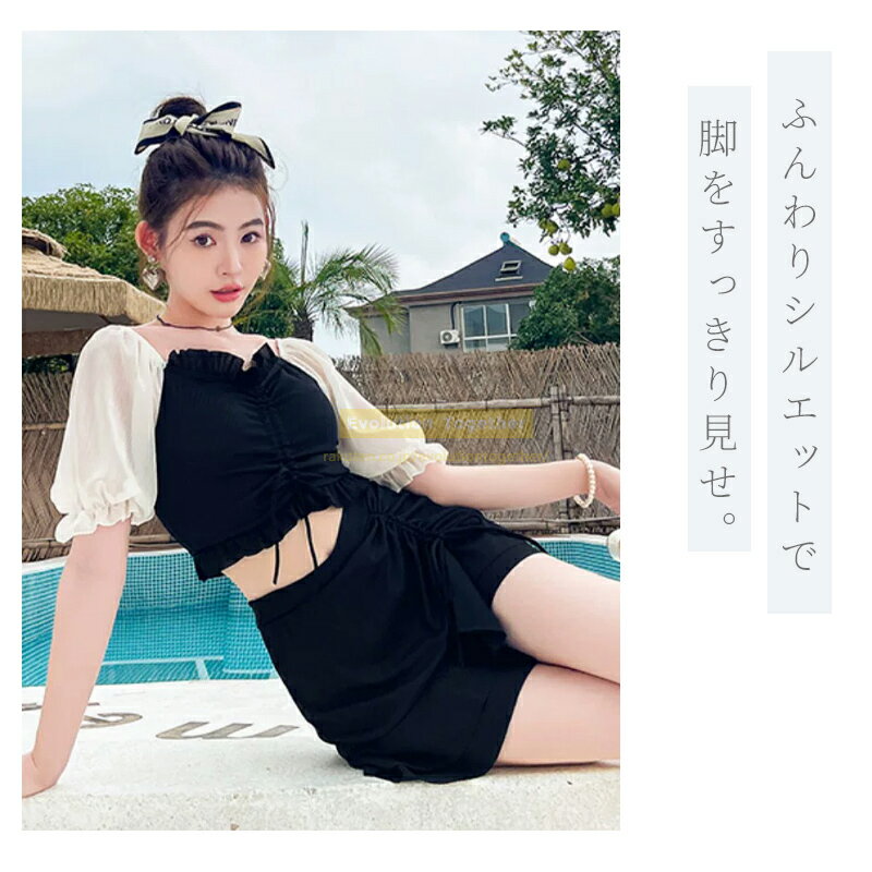 ★SALE★水着 レディース 水着 セパレート 体型カバー 水着 レディース 体型カバー　...