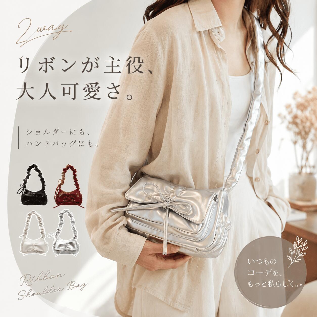 ＼全品8％オフ／肩掛け バッグ レディース バッグ 手提げ バッグ 斜めがけ ショルダーバッグ レディース 斜めがけ バッグ トートバッグ レディース ハンドバッグ レディース 大人 軽量 通勤 斜め掛けバッグおしゃれ カジュアル 韓国 ミニ バッグ かばん ミニバッグ 小さめ
