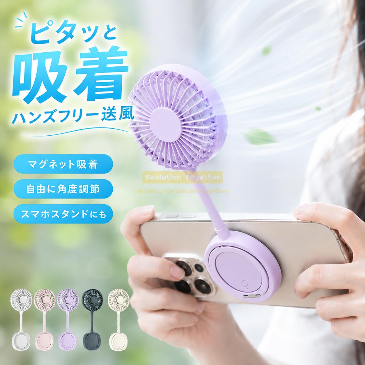 ＼磁気吸着／ ハンディファン クリップ 携帯扇風機 ハンディファン 首掛け扇風機 ハンディ扇風機 クリップファン ネッククーラー　扇風機 クリップ　卓上扇風機 小型扇風機 ミニ扇風機 スマホ磁気吸着 マグネット 360度回転 5WAY 軽量 日傘 アウトドア 通勤 通学