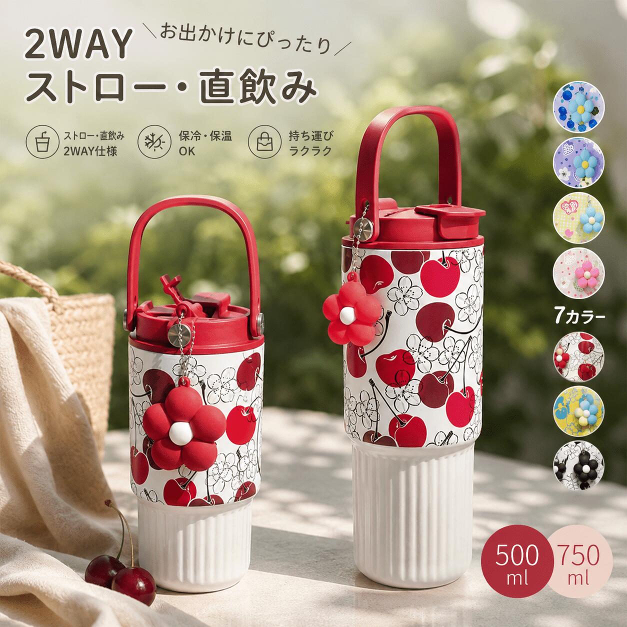 ＼2点1000円クーポン／キッズ タンブ