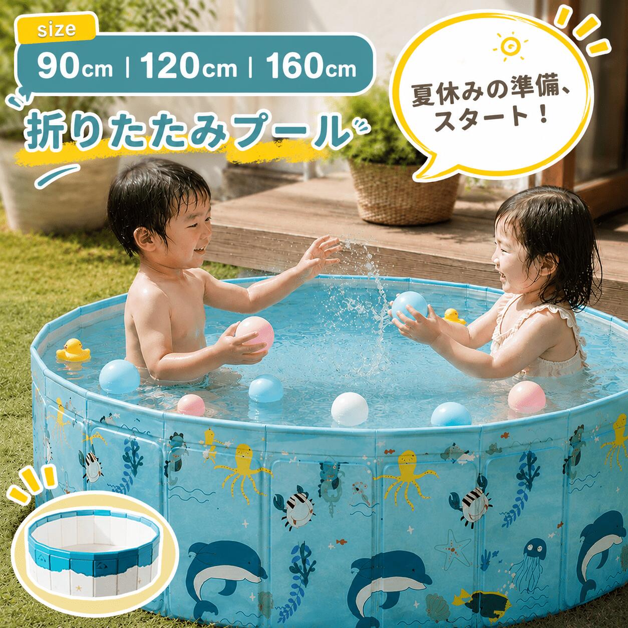 ＼全品8％オフ／空気入れ不要 子供 プール折りたたみ プール 家庭用プール ビニー...