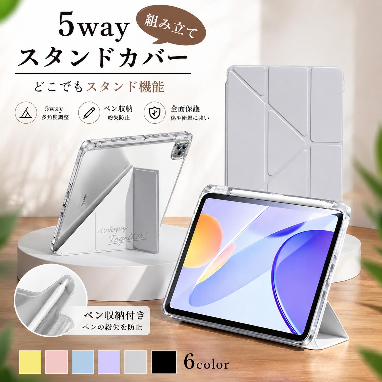 ★iPad ケース 多機種対応 ipad pro ケース スタンド付き ipad air ケース ipad ケ...