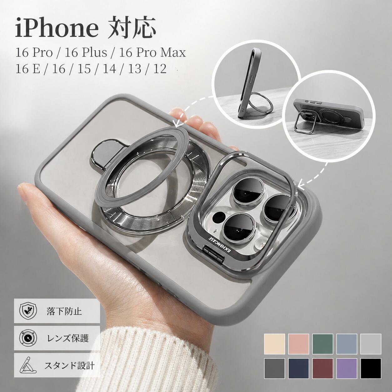 Rakuten - ★7％OFF中★P5倍★ダブルスタンド iPhone17 ケース iPhone17pro ケースiPhone17air ケース iPhoneケース iPhone16ケース iPhone15ケース iPhone14ケース iPhone13ケース スマホケース 薄型 軽量 耐衝撃 カバーおしゃれ 大人かわいい 韓国 大人メンズ レデイース 人気