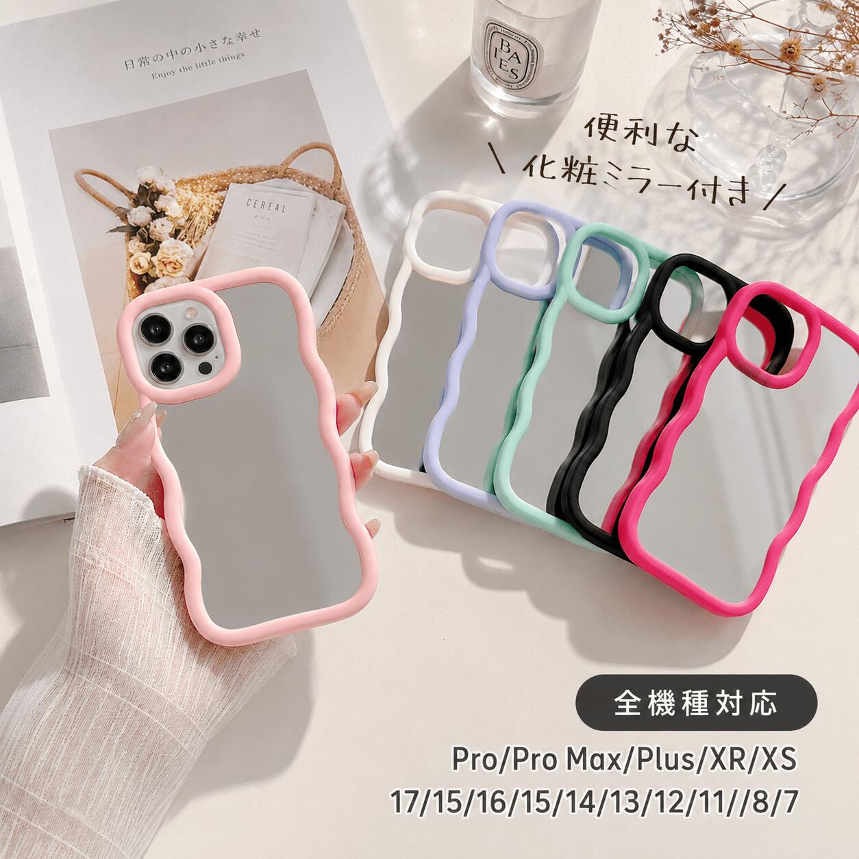 Rakuten - ミラー iPhone17 ケース iPhone17Pro ケース iPhone17 ProMax ケース iPhone16 ケース iPhone15 ケース iPhone14 ケース 韓国 おしゃれ かわいい 耐衝撃 アイフォンケース スマホケース iPhoneカバー iPhone ケース人気 衝撃吸収 軽量 薄型 保護 スマホカバー