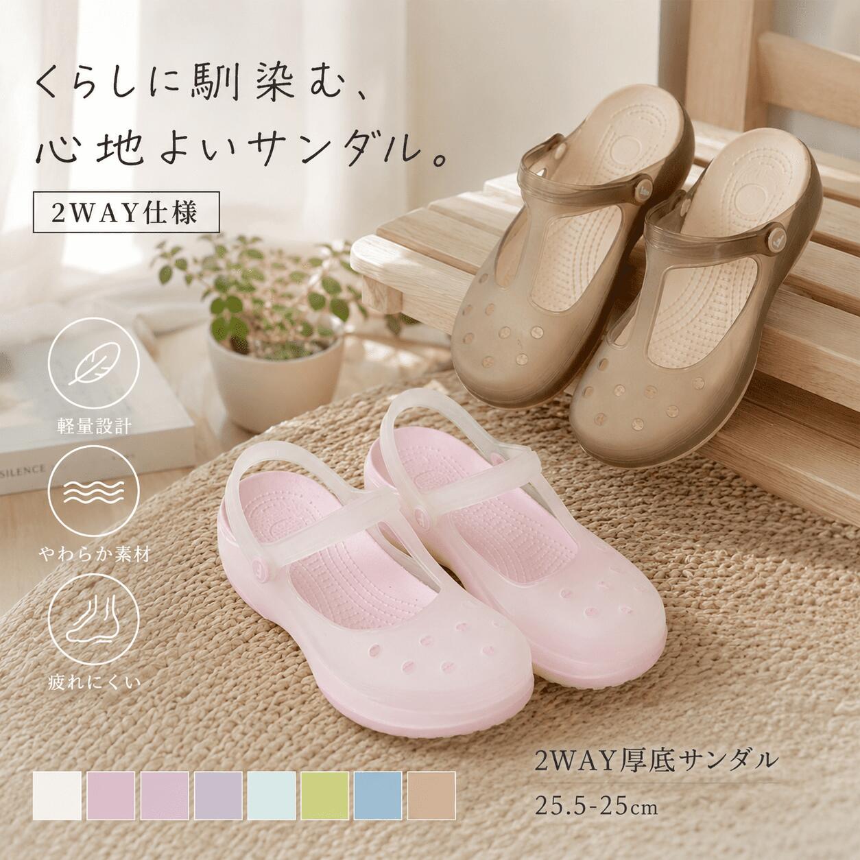 Two pairs of sandals for 3980 yen. Comfortable women's slippers, pumps, flats, office shoes, maternity shoes, beach sandals, stylish, non-slip, soft, quiet, washable, suitable for office, medical, and everyday use. Easy to walk in, perfect for commuting.