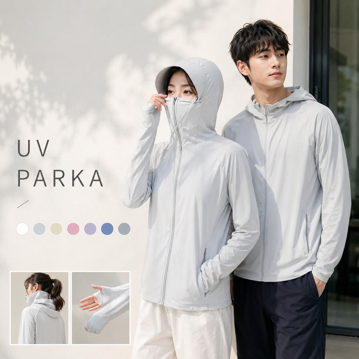 Rakuten - ★期間限定2点4980円★男女兼用 接触冷感 UVパーカー ラッシュガード UVカット パーカー ラッシュパーカー レディース メンズ レンズ付き アウトドア レディース uvカットパーカー uv ジャケット 日焼け防止 夏 薄手 ひんやり 春夏 紫外線対策 ラッシュガード レディース