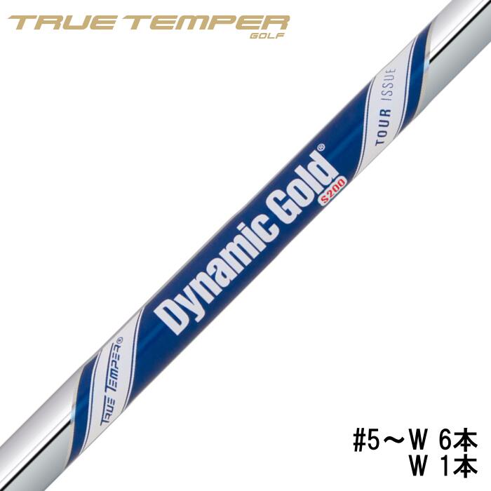 楽天市場】シャフト アイアン ダイナミックゴールド s200の通販