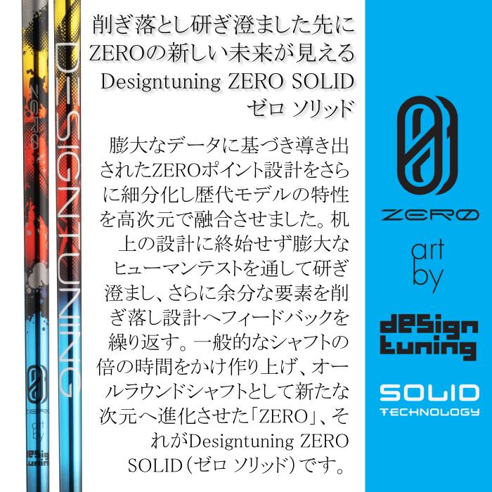 タイトリスト スリーブ付 ゼロ ソリッド シャ...の紹介画像2