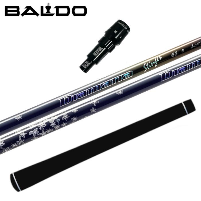 Rakuten - ディアマナ スティンガー 三菱ケミカル バルド ドライバー 純正 スリーブ付 シャフト ■ BALDO