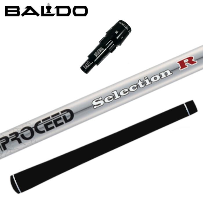 ジャスティック プロシード シャフト バルド ドライバー 純正 スリーブ付 正規販売店 ■BALDO