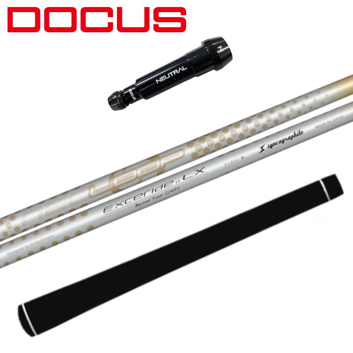 ループ エクセライド LX シャフト シンカグラファイト ドゥーカス ドライバー 純正 スリーブ付 ■DOCUS