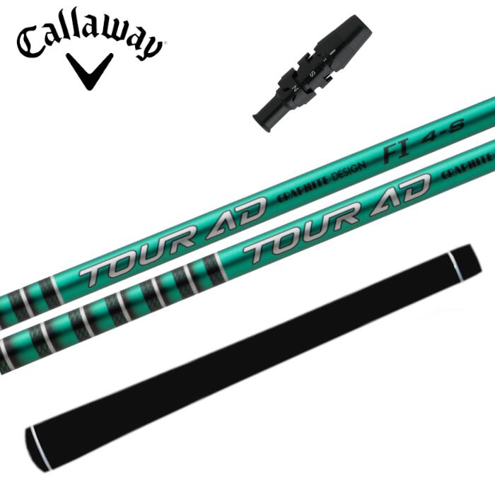 ツアーAD FI シャフト グラファイトデザイン キャロウェイ ドライバー 対応 スリーブ付 ■Callaway