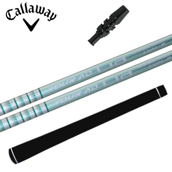 ツアーAD Lia シャフト グラファイトデザイン キャロウェイ ドライバー 対応 スリーブ付 ■Callaway