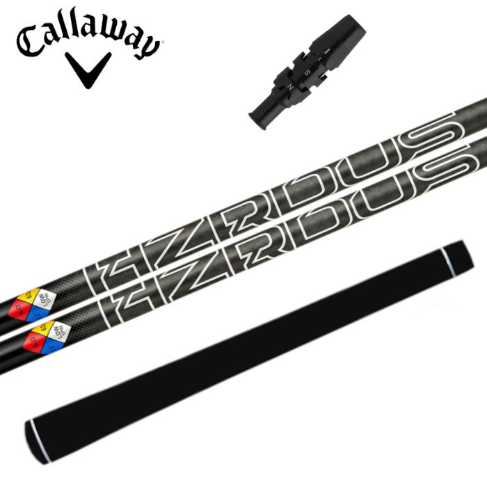 プロジェクトX ハザーダス ブラック GEN5 シャフト キャロウェイ ドライバー 対応 スリーブ付 ■Callaway