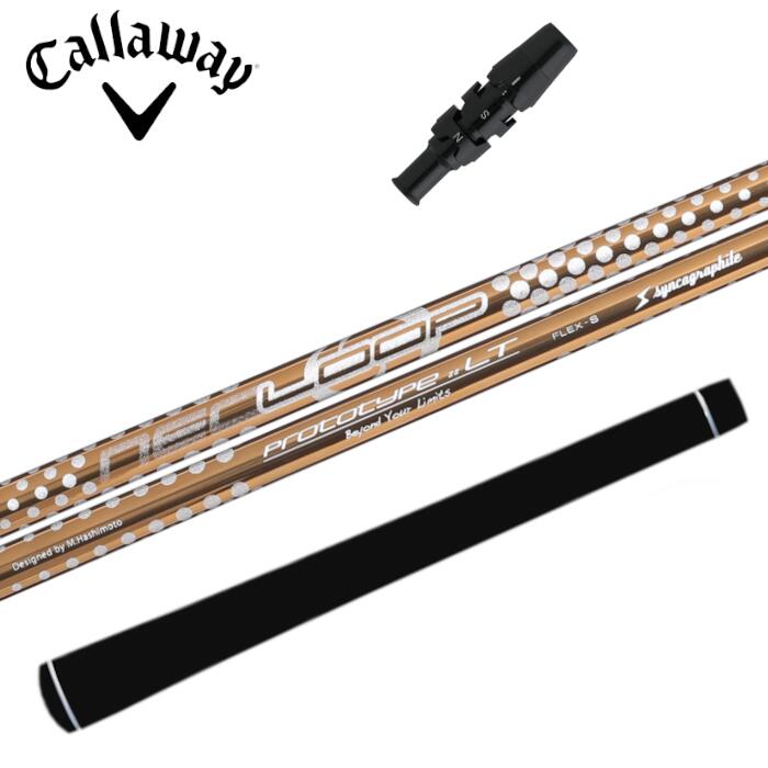 樂天商城 - ループ LT シャフト シンカグラファイト キャロウェイ ドライバー 対応 スリーブ付 ■Callaway