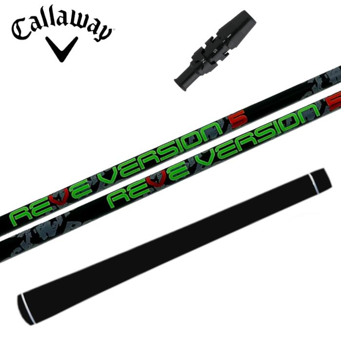 ゴルフ レーヴ バージョン5 シャフト キャロウェイ ドライバー 対応 スリーブ付 ■Callaway