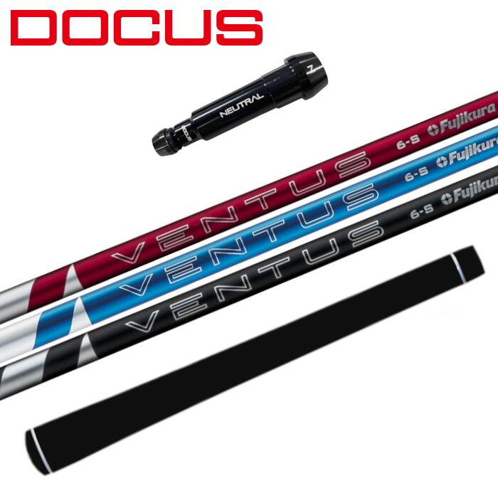 24 ベンタス ブルー/レッド/ブラック シャフト ドゥーカス 純正 スリーブ付 ドライバー用 ■DOCUS 正規販売店