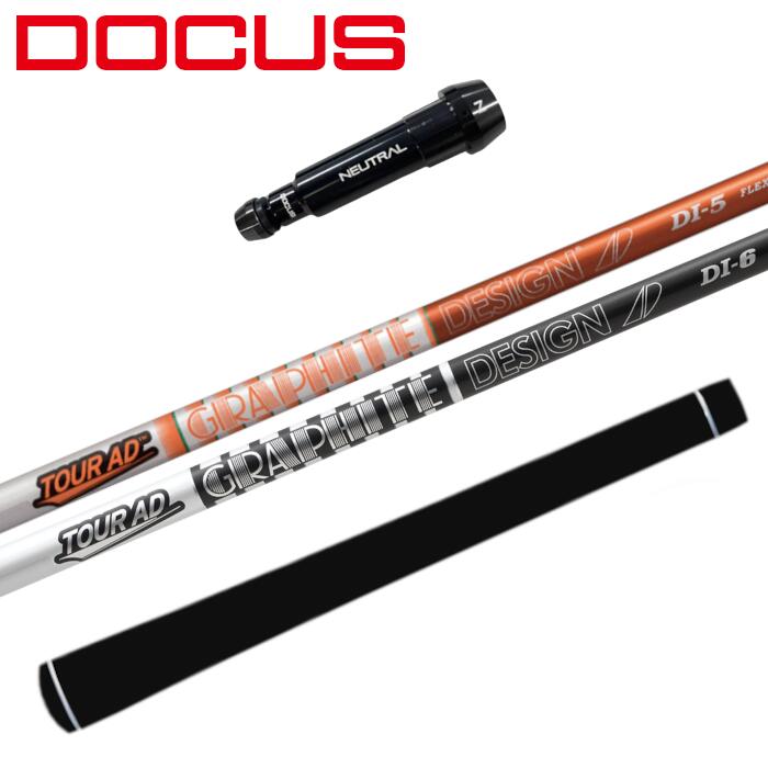 商品情報商品詳細スリーブ：ドゥーカス 純正シャフト：グラファイトデザイン ツアーAD DIグリップ：エリート X360ラバー対応ヘッドレボリューション2リローデッドプラスネオインフィニティ注意モニターの発色の具合によって色が異なって見える場合がございます。シャフト・グリップのロゴ向きにご希望がある場合はご連絡ください。長さはシャフトカットの長さです。ツアーAD DI ドゥーカス ドライバー 純正 スリーブ付 グラファイトデザイン シャフト 正規販売店 0.25単位でカット可能 DOCUS 純正 スリーブ レボリューション2/リローデッドプラスネオ/インフィニティ TOUR AD DI ゴルフ 地クラブ ドゥーカス 純正スリーブ付き グラファイトデザイン ツアーAD DI シャフトです。スリーブ：DOCUS 純正シャフト：GRAPHITEDESIGN TOUR AD DIグリップ：elitegrips X360 RUBBER★対応ヘッドREVOLUTION2RELOADED+NEOINFINITY 2