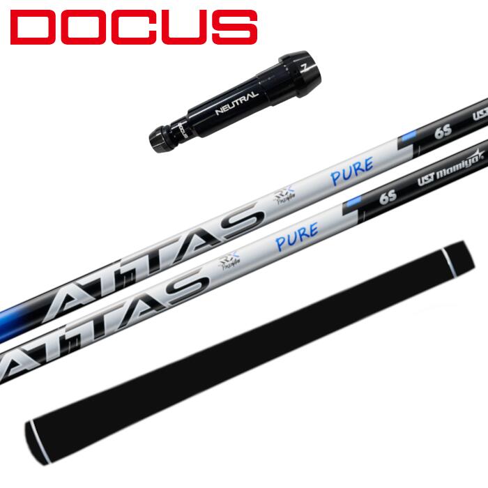 アッタス RX ピュア ブルー USTマミヤ シャフト ドゥーカス 純正 スリーブ付 ドライバー用 正規販売店 ■ DOCUS