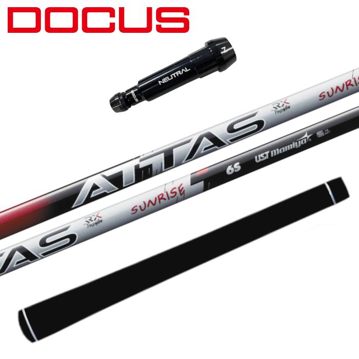 商品情報商品詳細スリーブ：ドゥーカス 純正シャフト：USTマミヤ アッタス RX サンライズ レッドグリップ：エリート X360ラバー対応ヘッドレボリューション2リローデッドプラスネオインフィニティ注意モニターの発色の具合によって色が異なって見える場合がございます。シャフト・グリップのロゴ向きにご希望がある場合はご連絡ください。長さはシャフトカットの長さです。アッタス RX サンライズ レッド シャフト USTマミヤ ドゥーカス ドライバー 純正 スリーブ付 正規販売店 DOCUS 純正 スリーブ レボリューション2/リローデッドプラスネオ/インフィニティ ドライバー ATTAS RX SUNRISE RED ゴルフ スリーブ：DOCUS 純正シャフト：USTマミヤ ATTAS RX SUNRISE REDグリップ：エリート X360ラバー★対応ヘッドREVOLUTION2RELOADED+NEOINFINITY 2