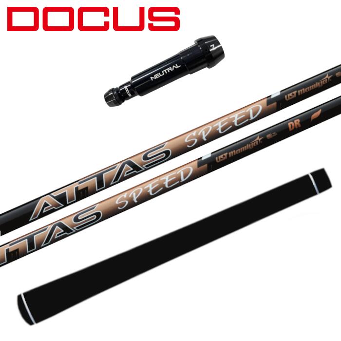 アッタス スピード シャフト USTマミヤ ドゥーカス ドライバー 純正 スリーブ付 ■DOCUS