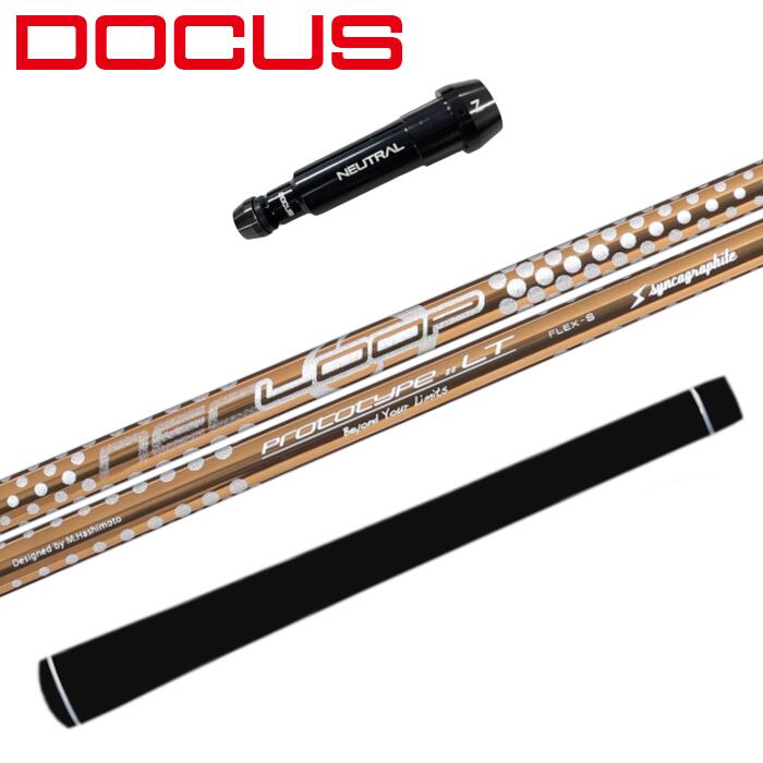 Rakuten - ループ LT シャフト シンカグラファイト ドゥーカス ドライバー 純正 スリーブ付 ■DOCUS