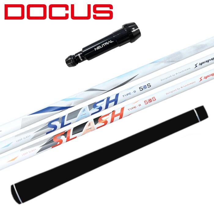 商品情報商品詳細スリーブ：DOCUS 純正シャフト：シンカグラファイト ループ スラッシュ5グリップ：エリート X360ラバー対応ヘッドレボリューション2リローデッドプラスネオインフィニティ注意モニターの発色の具合によって色が異なって見える場合がございます。シャフト・グリップのロゴ向きにご希望がある場合はご連絡ください。長さはシャフトカットの長さです。ループ スラッシュ 5 シャフト シンカグラファイト ドゥーカス ドライバー 純正 スリーブ付 ■DOCUS DOCUS 純正 スリーブ レボリューション2/リローデッドプラスネオ/インフィニティ ドライバー シンカグラファイト LOOP SLASH ループ ゴルフ ドゥーカス 純正スリーブ付き ループ スラッシュ5 シャフトです。スリーブ：DOCUS 純正シャフト：Syncagraphite LOOP SLASH 5グリップ：elitegrips X360 RUBBER★対応ヘッドREVOLUTION2RELOADED+NEOINFINITY 2