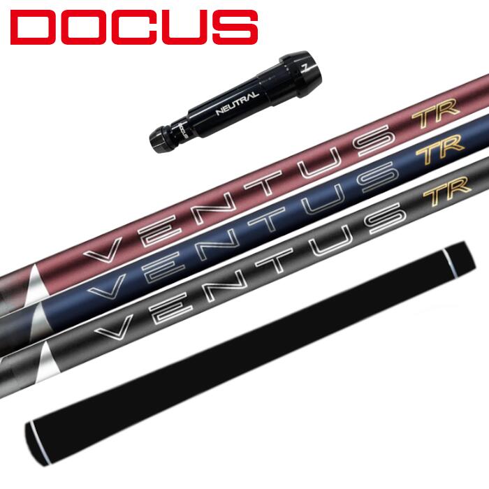 Rakuten - [予約6/4発売] 26 ベンタス TR レッド ブルー ブラック フジクラ ドゥーカス ドライバー 純正 スリーブ付 シャフト ■ DOCUS