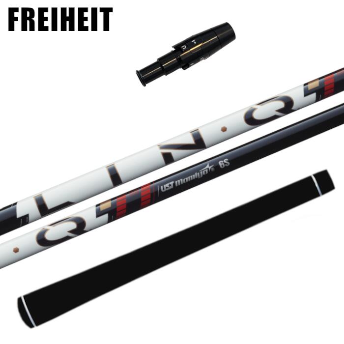 Parts - [予約6/11発売] リンク パワーコア レッド USTマミヤ シャフト フライハイト ドライバー 純正 スリーブ付 ■FREIHEIT