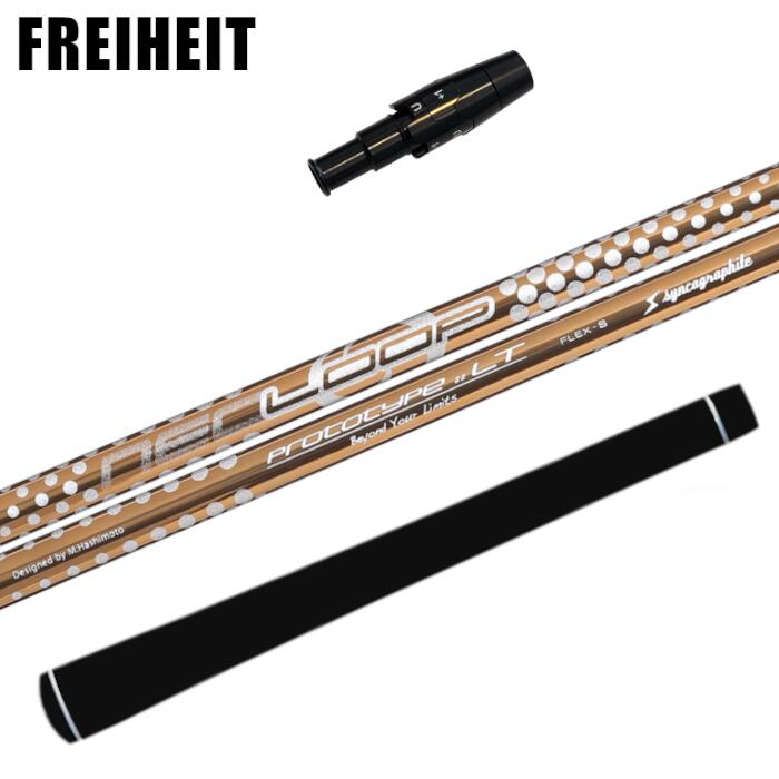 商品情報商品詳細スリーブ：フライハイト 純正シャフト：シンカグラファイト ネオ・ループ プロトタイプ LTグリップ：エリート X360ラバー対応ヘッドTHE-G THE-DRIVERGXD EX460 DRIVER注意モニターの発色の具合によって色が異なって見える場合がございます。シャフト・グリップのロゴ向きにご希望がある場合はご連絡ください。（シャフト通常は裏挿しです。）長さはシャフトカットの長さです。ループ LT シャフト シンカグラファイト フライハイト ドライバー 純正 スリーブ付 正規販売店 ■FREIHEIT FREIHEIT フライハイト 純正 スリーブ THE-G THE-DRIVER DXG EX460 シンカグラファイト ネオ・ループ プロトタイプ LOOP LT ゴルフ スリーブ：フライハイト 純正シャフト：シンカグラファイト ネオ・ループ プロトタイプ LTグリップ：エリート X360ラバー★対応ヘッドTHE-G THE-DRIVERGXD EX460 DRIVER 2