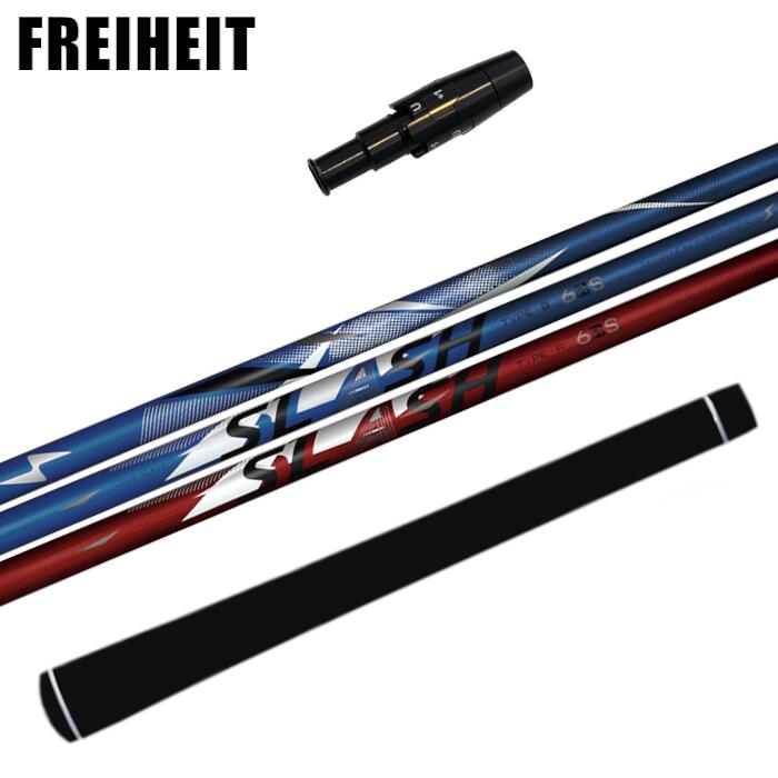 Rakuten - ループ スラッシュ 6 シャフト シンカグラファイト フライハイト ドライバー 純正 スリーブ付 正規販売店 ■FREIHEIT