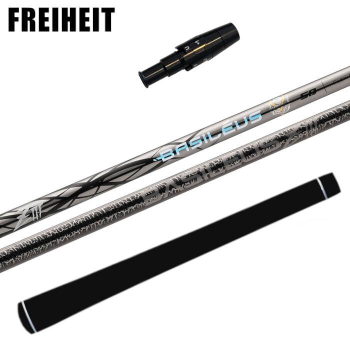 樂天商城 - バシレウス Z3 シャフト フライハイト 純正 ドライバー スリーブ付 正規販売店 ■FREIHEIT